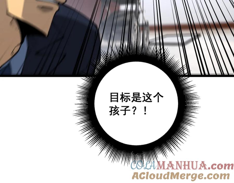 毒手巫医 第426话 妙手回春 第173页