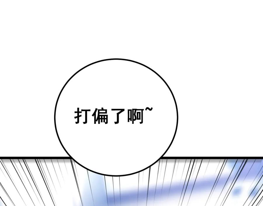 毒手巫医 第426话 妙手回春 第154页