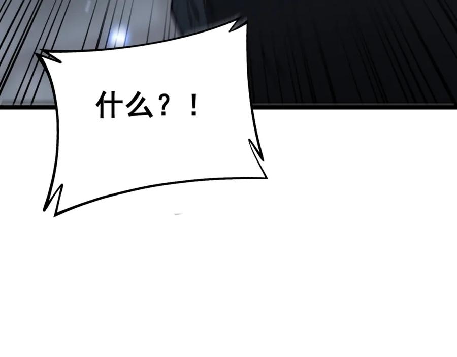 毒手巫医 第426话 妙手回春 第170页