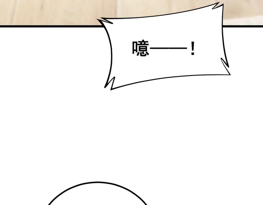 毒手巫医 第426话 妙手回春 第80页
