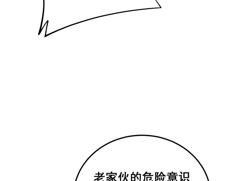 毒手巫医 第426话 妙手回春 第167页