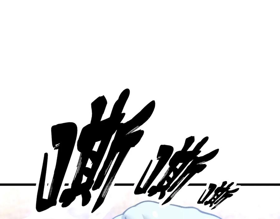 毒手巫医 第426话 妙手回春 第90页