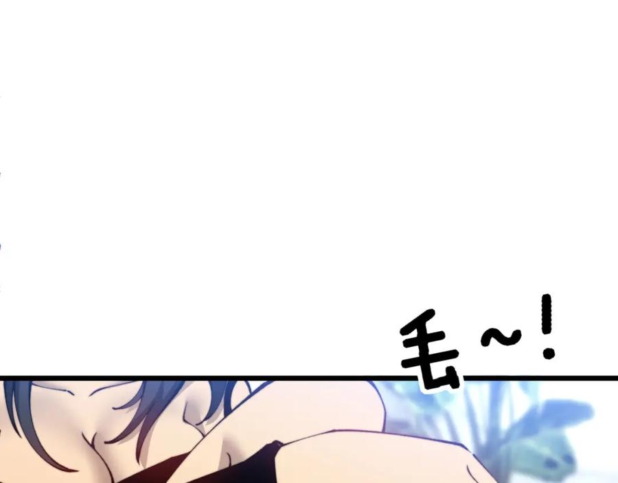 毒手巫医 第426话 妙手回春 第87页