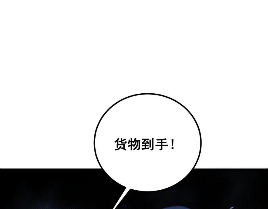 毒手巫医 第426话 妙手回春 第174页
