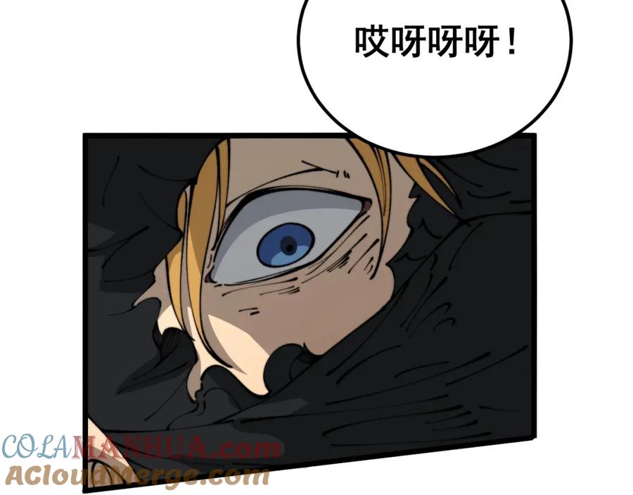 毒手巫医 第426话 妙手回春 第153页