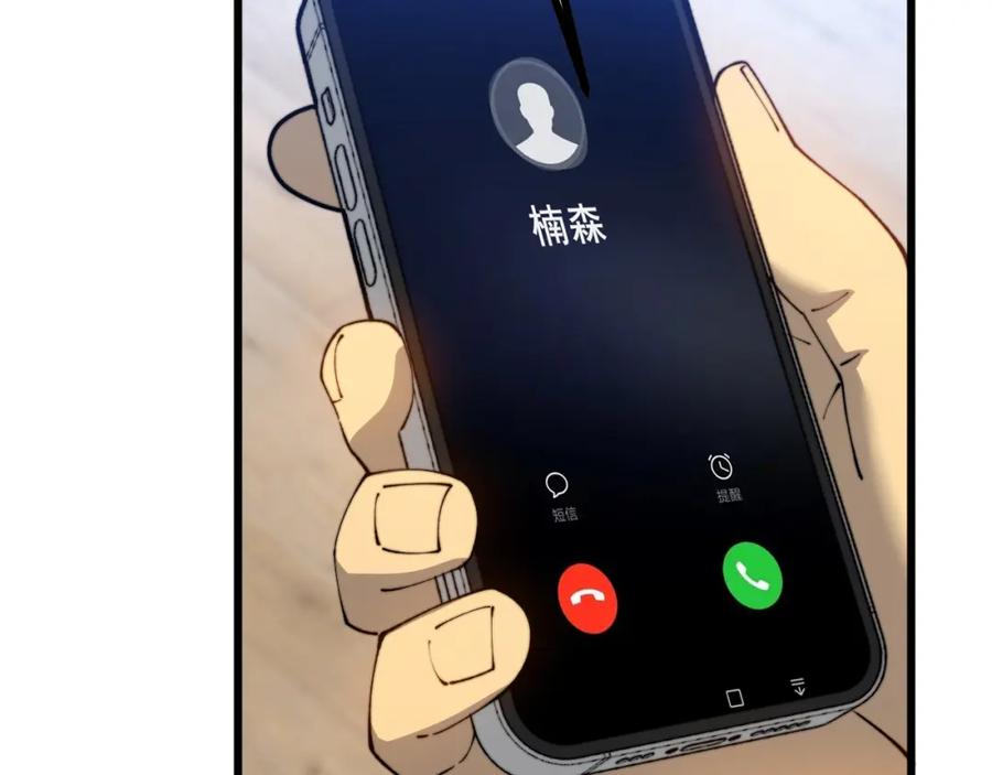 毒手巫医 第426话 妙手回春 第64页