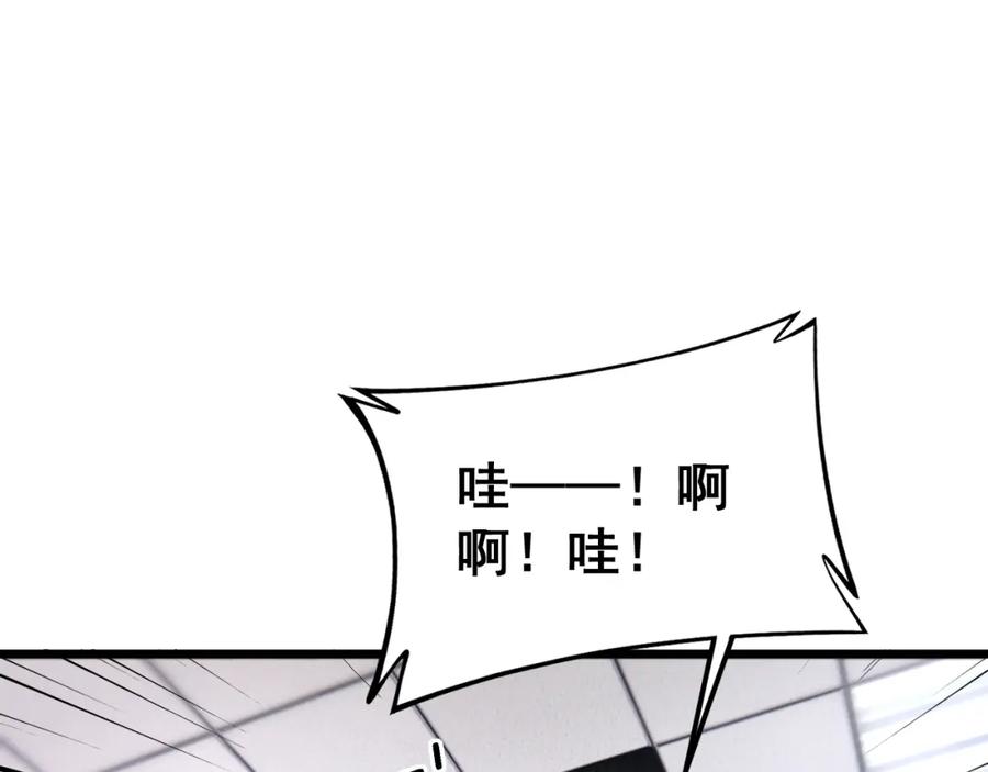 毒手巫医 第426话 妙手回春 第171页