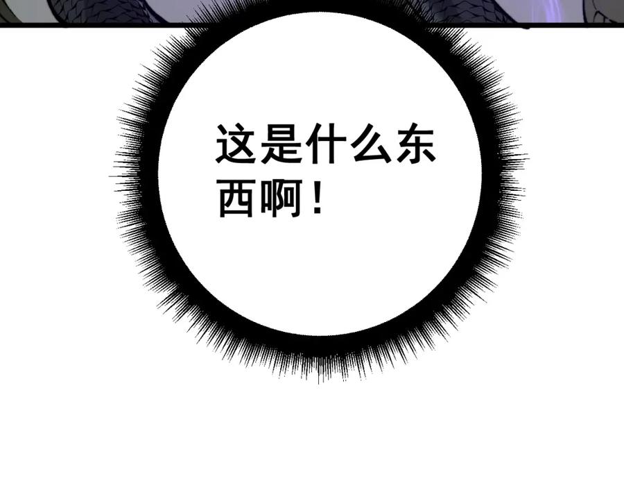 毒手巫医 第427话 贼发愁 第60页
