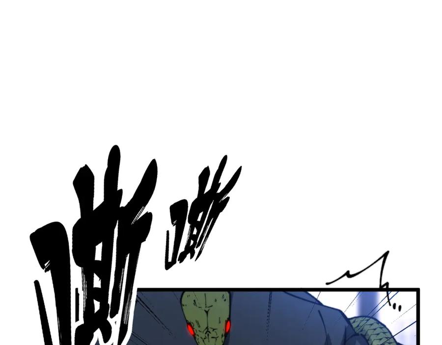 毒手巫医 第427话 贼发愁 第172页