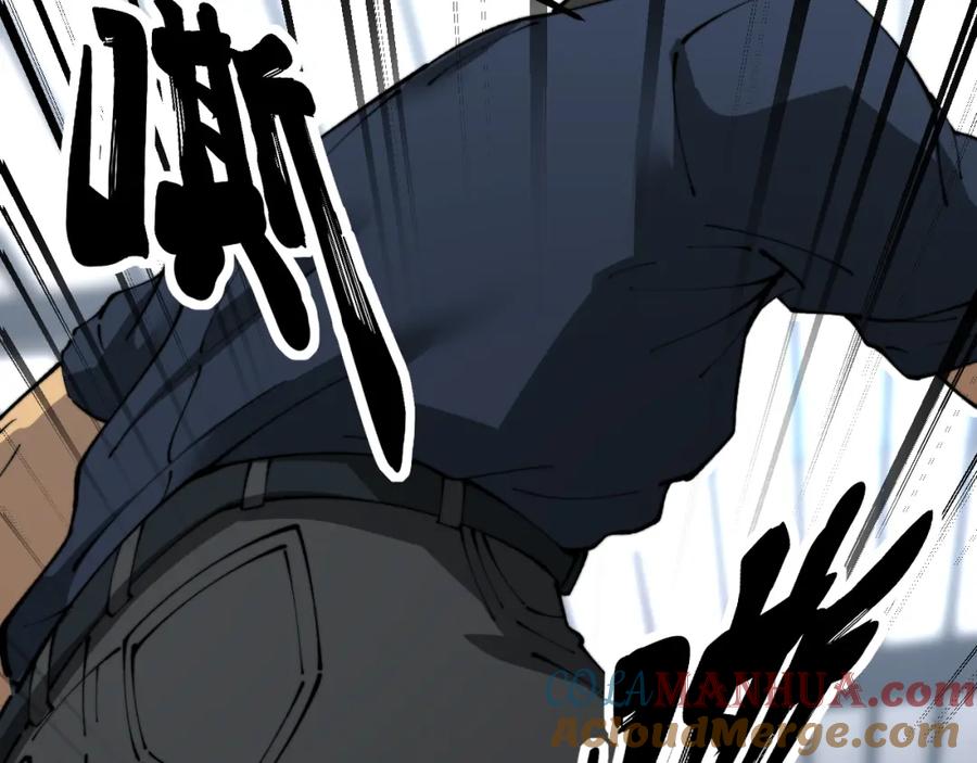 毒手巫医 第427话 贼发愁 第165页