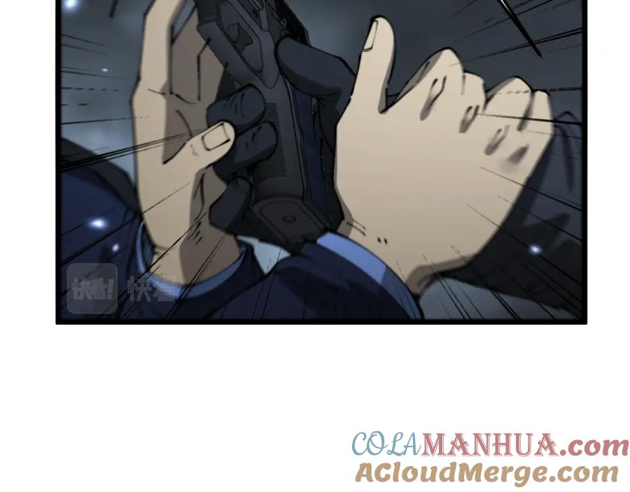 毒手巫医 第427话 贼发愁 第93页