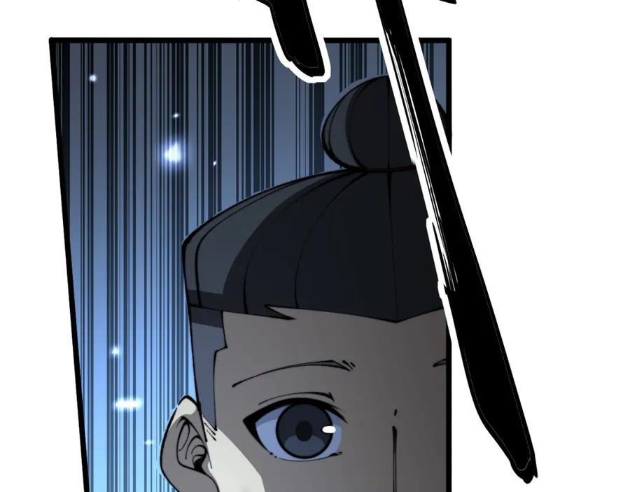 毒手巫医 第427话 贼发愁 第99页