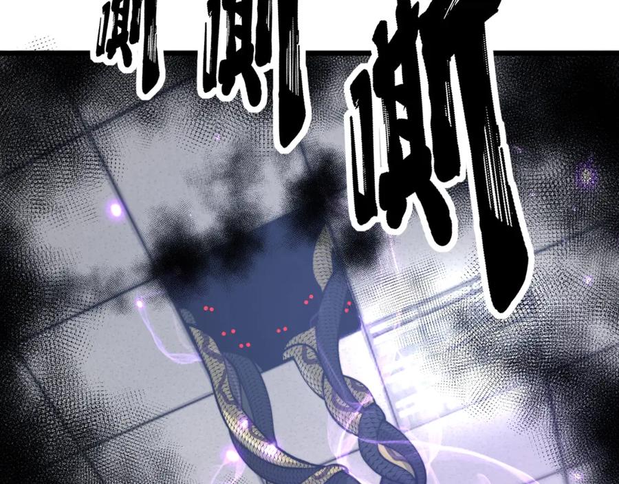 毒手巫医 第427话 贼发愁 第56页