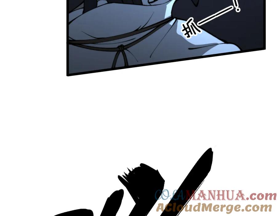 毒手巫医 第427话 贼发愁 第21页