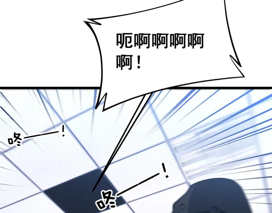 毒手巫医 第427话 贼发愁 第38页