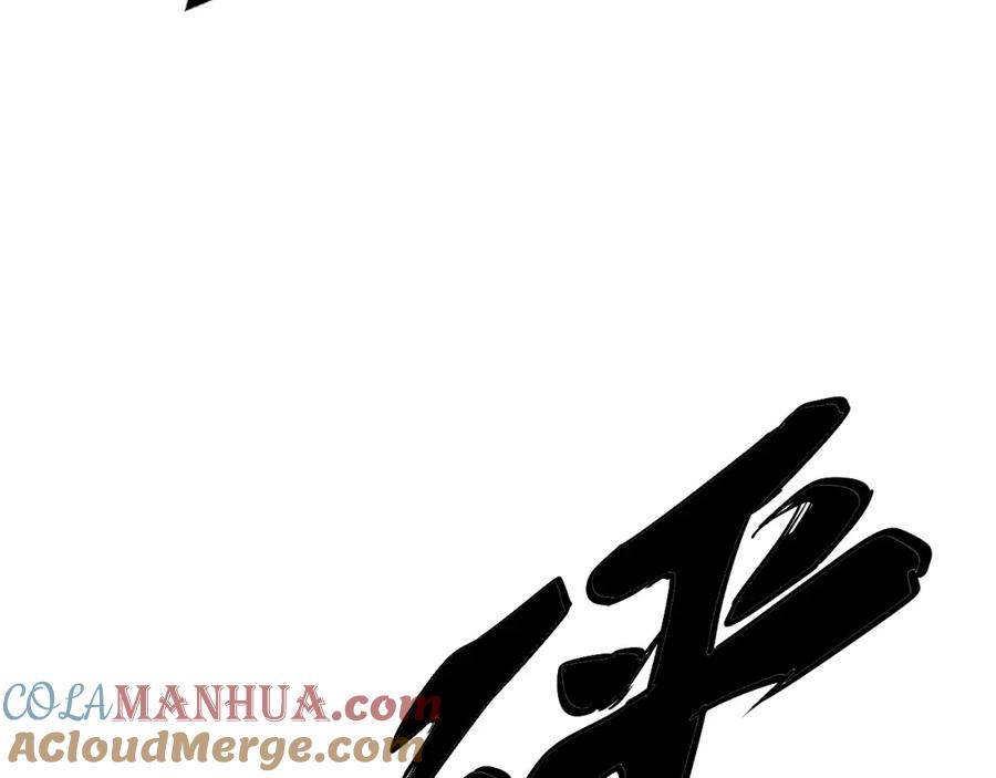 毒手巫医 第427话 贼发愁 第77页
