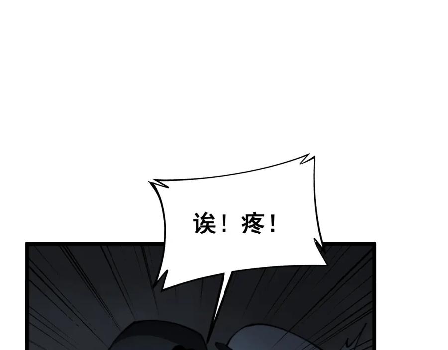 毒手巫医 第427话 贼发愁 第19页