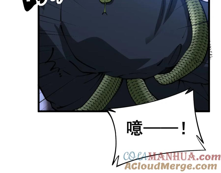 毒手巫医 第427话 贼发愁 第173页
