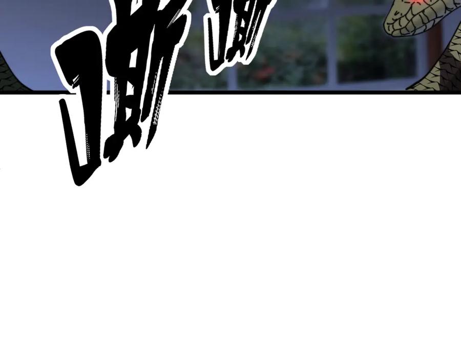 毒手巫医 第427话 贼发愁 第48页