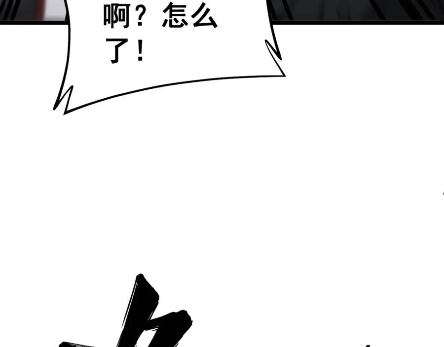 毒手巫医 第427话 贼发愁 第40页
