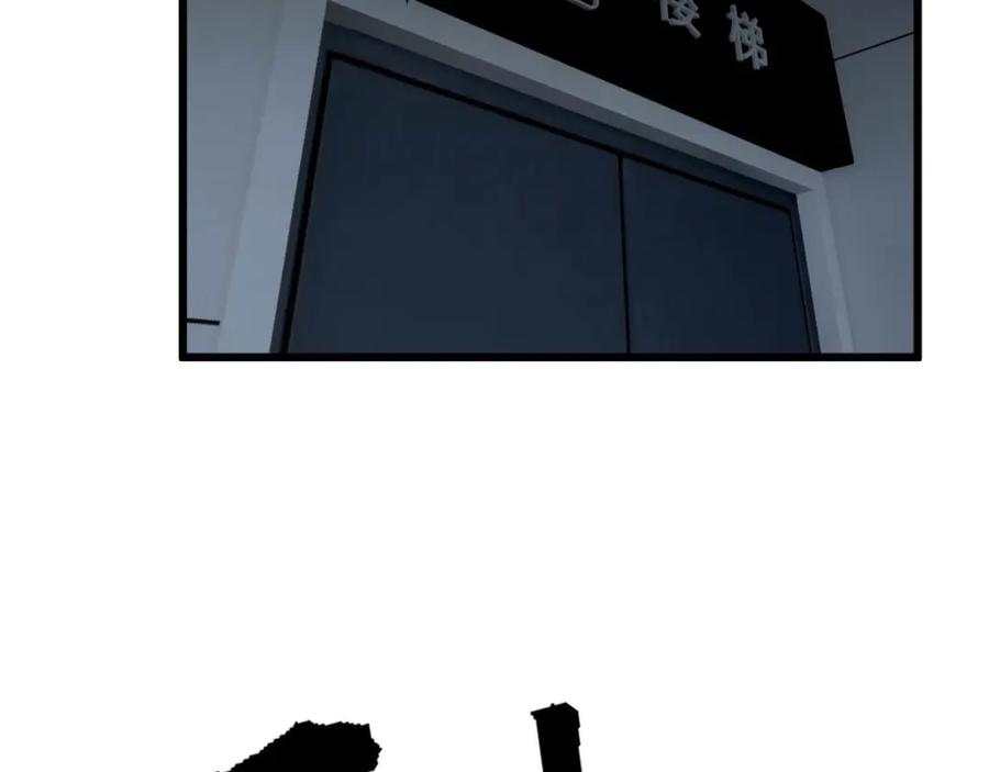 毒手巫医 第428话 万里高空 第68页