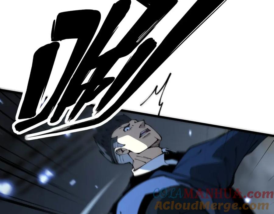 毒手巫医 第428话 万里高空 第133页
