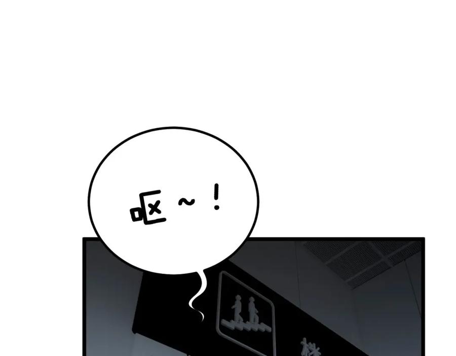 毒手巫医 第428话 万里高空 第67页