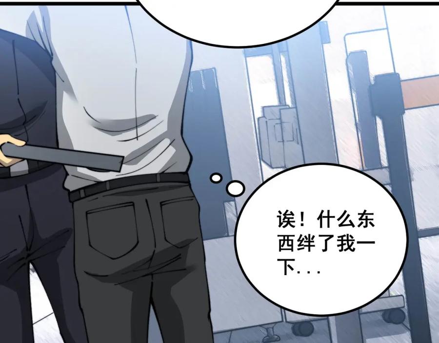 毒手巫医 第428话 万里高空 第62页