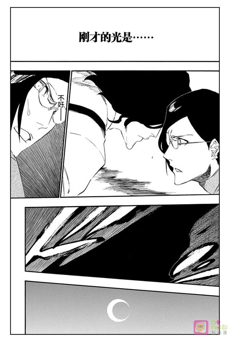死神_境·界 第429话 第16页