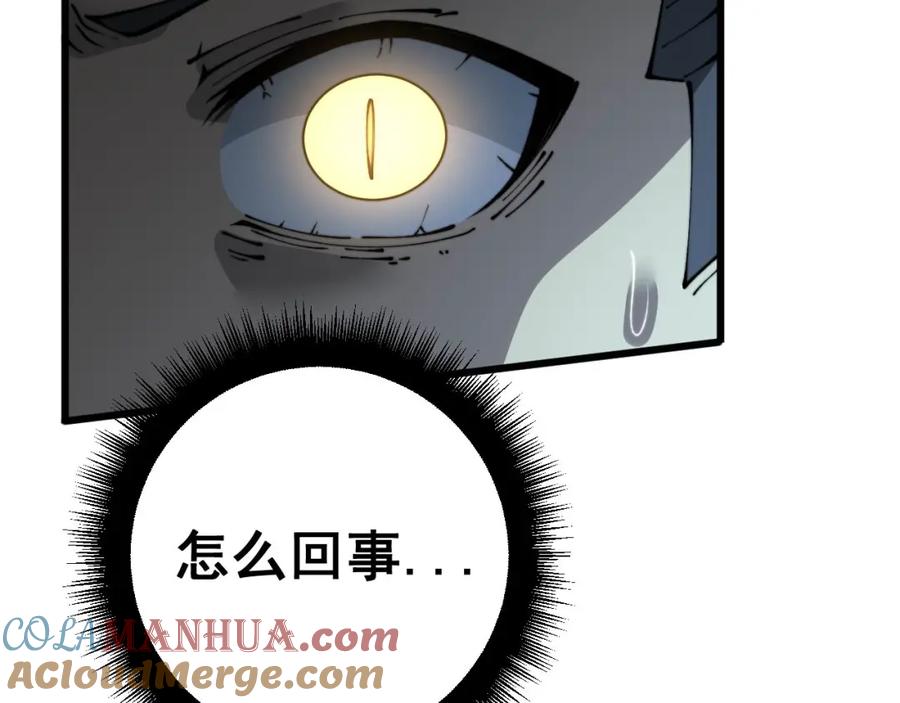 毒手巫医 第428话 万里高空 第161页