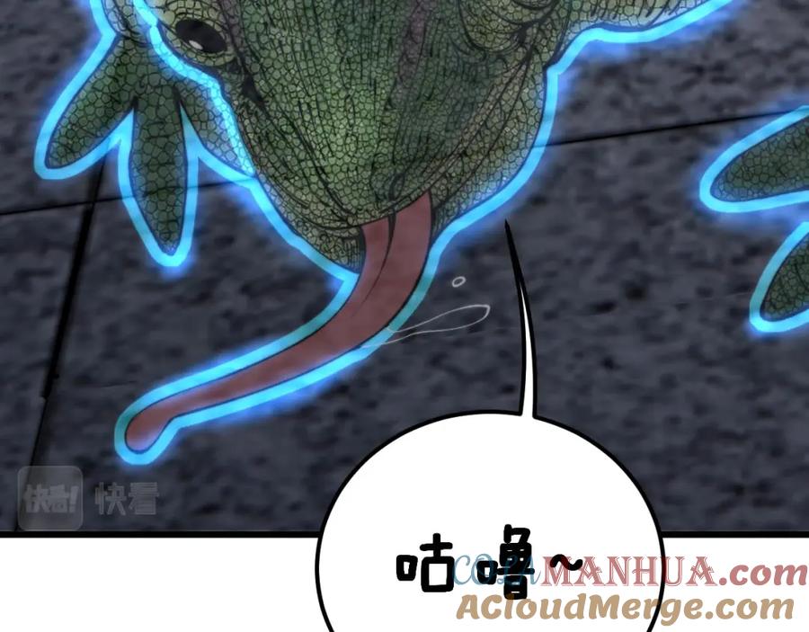 毒手巫医 第428话 万里高空 第65页