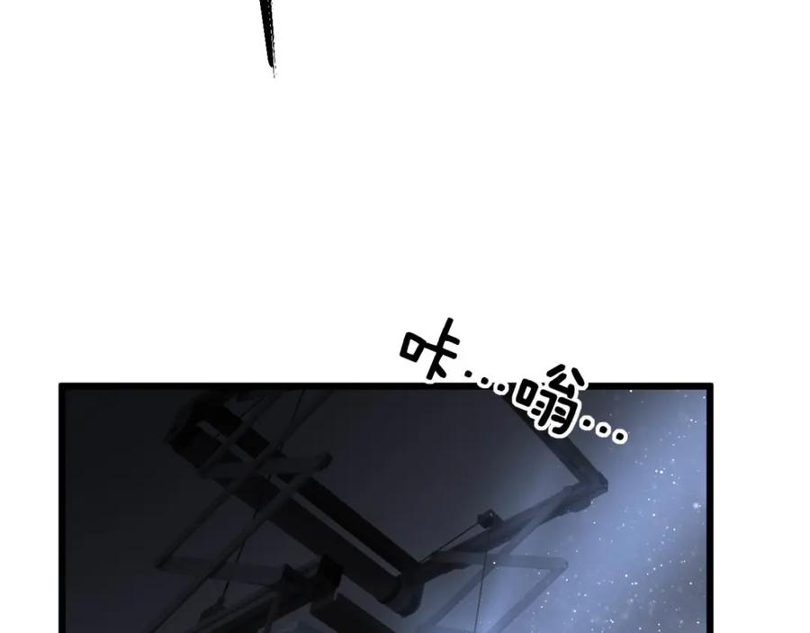 毒手巫医 第428话 万里高空 第40页