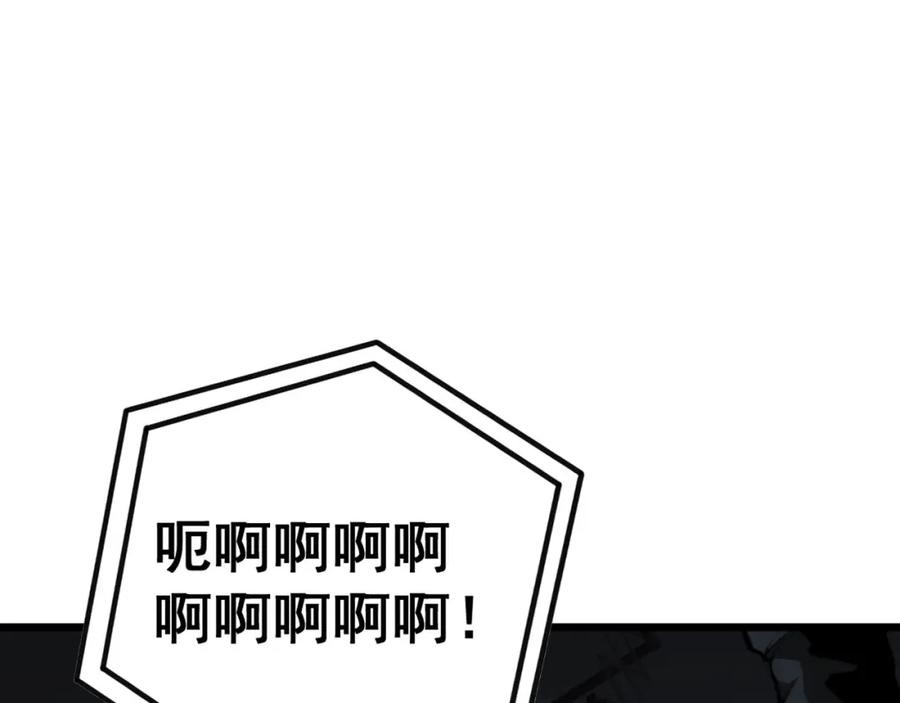 毒手巫医 第428话 万里高空 第42页