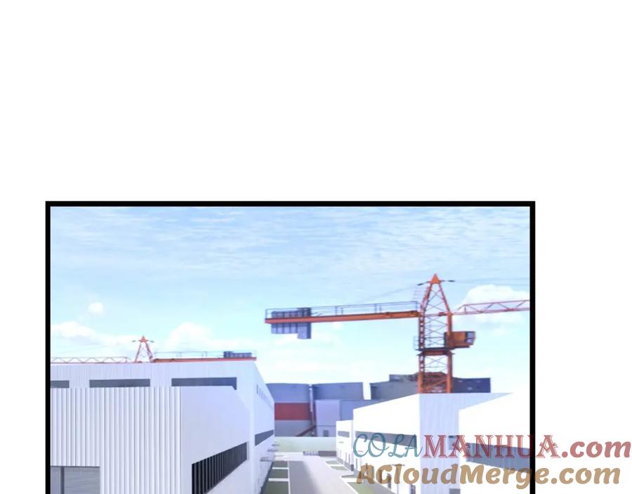 毒手巫医 第428话 万里高空 第5页