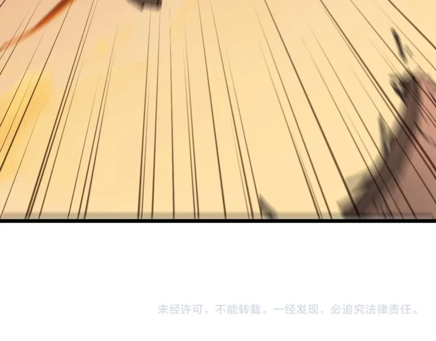 毒手巫医 第428话 万里高空 第186页