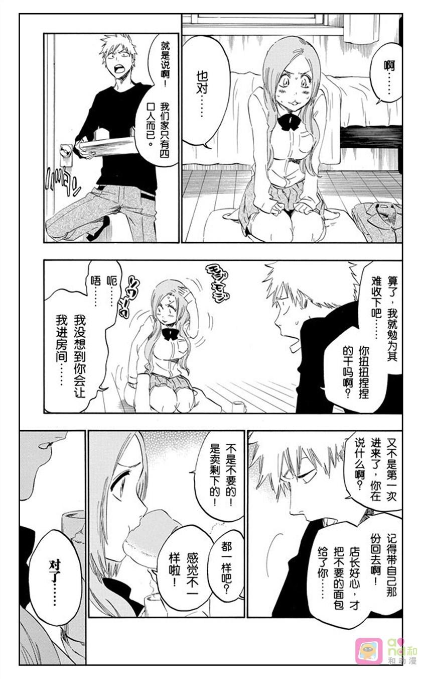 死神_境·界 第429话 第10页