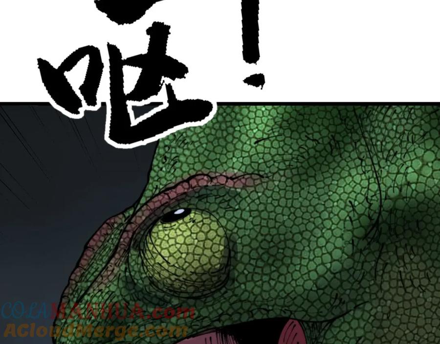 毒手巫医 第428话 万里高空 第69页