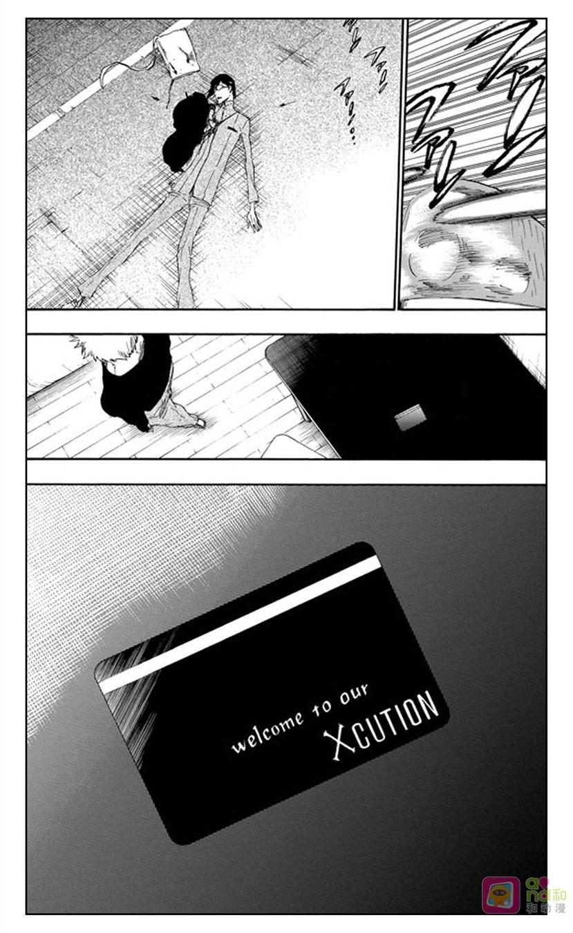死神_境·界 第429话 第18页