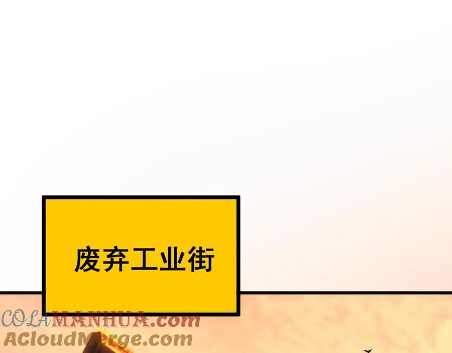 毒手巫医 第428话 万里高空 第37页