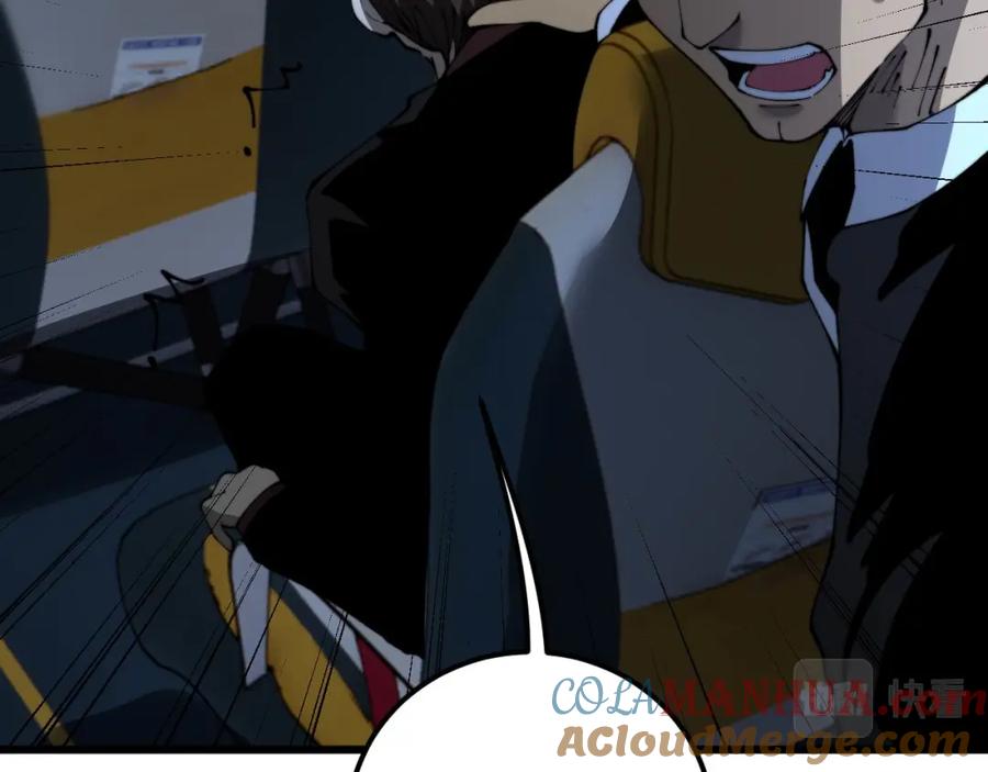 毒手巫医 第428话 万里高空 第153页