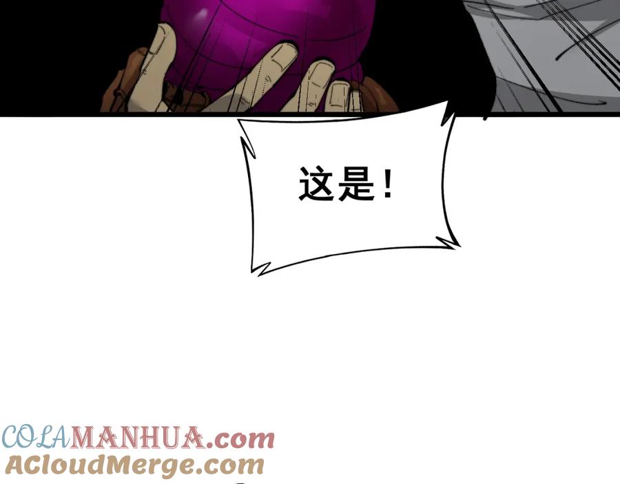 毒手巫医 第429话 屁虫枪 第141页