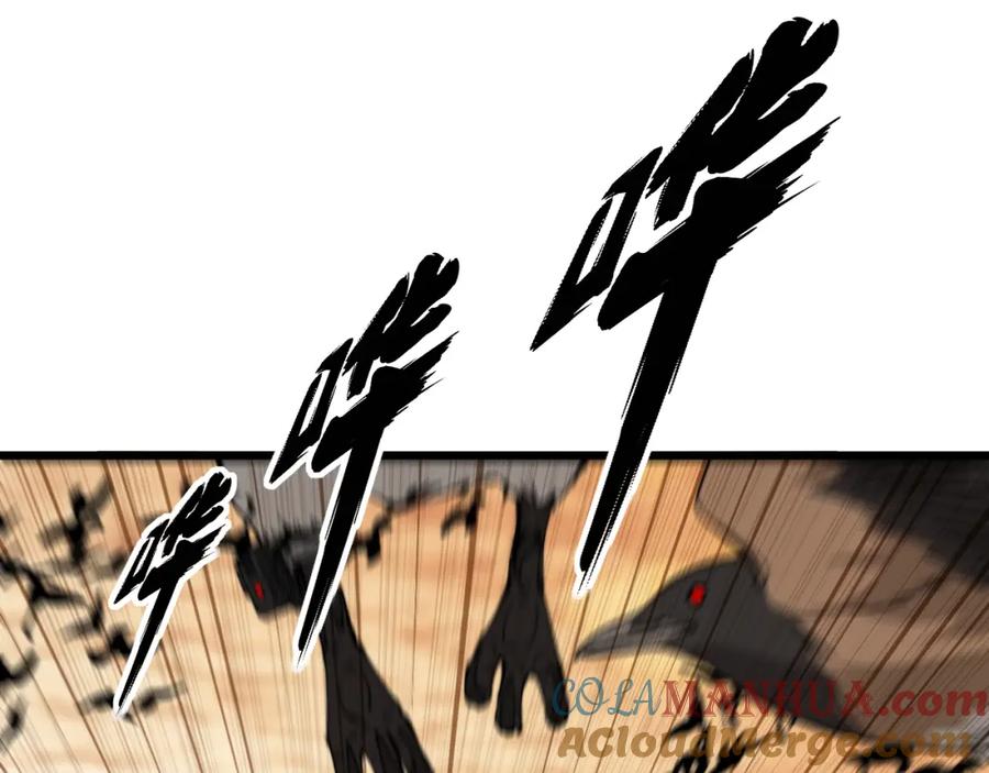 毒手巫医 第429话 屁虫枪 第157页