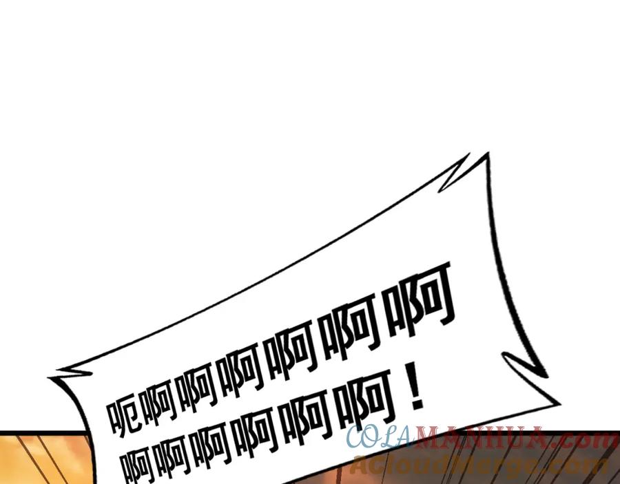 毒手巫医 第429话 屁虫枪 第53页