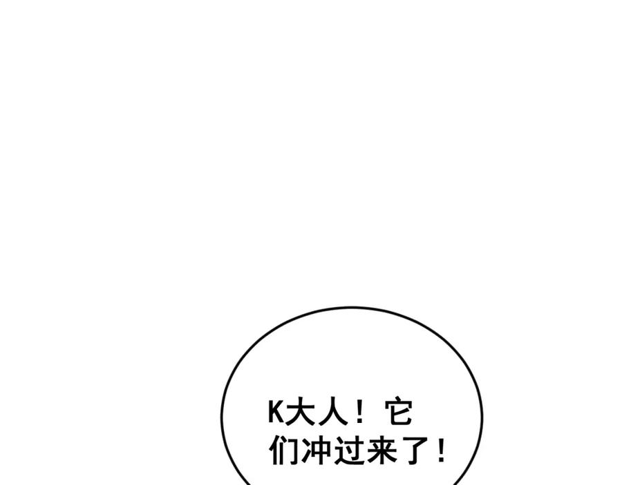 毒手巫医 第429话 屁虫枪 第178页