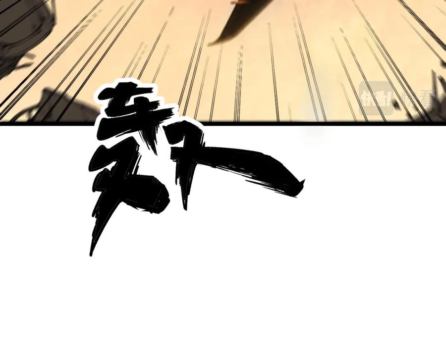 毒手巫医 第429话 屁虫枪 第7页
