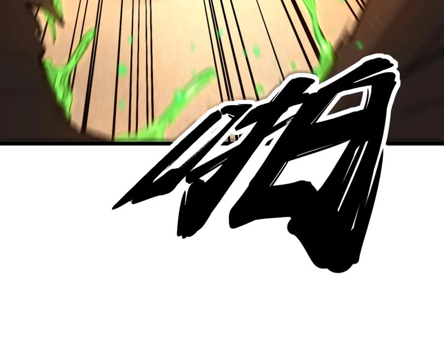 毒手巫医 第429话 屁虫枪 第167页