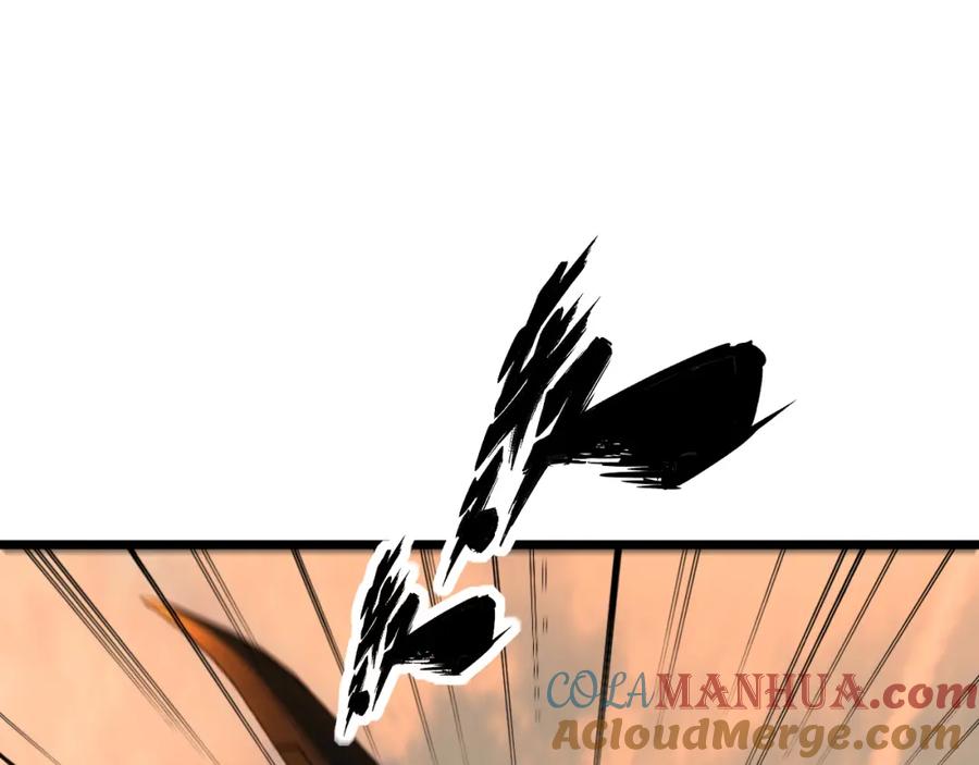 毒手巫医 第429话 屁虫枪 第5页