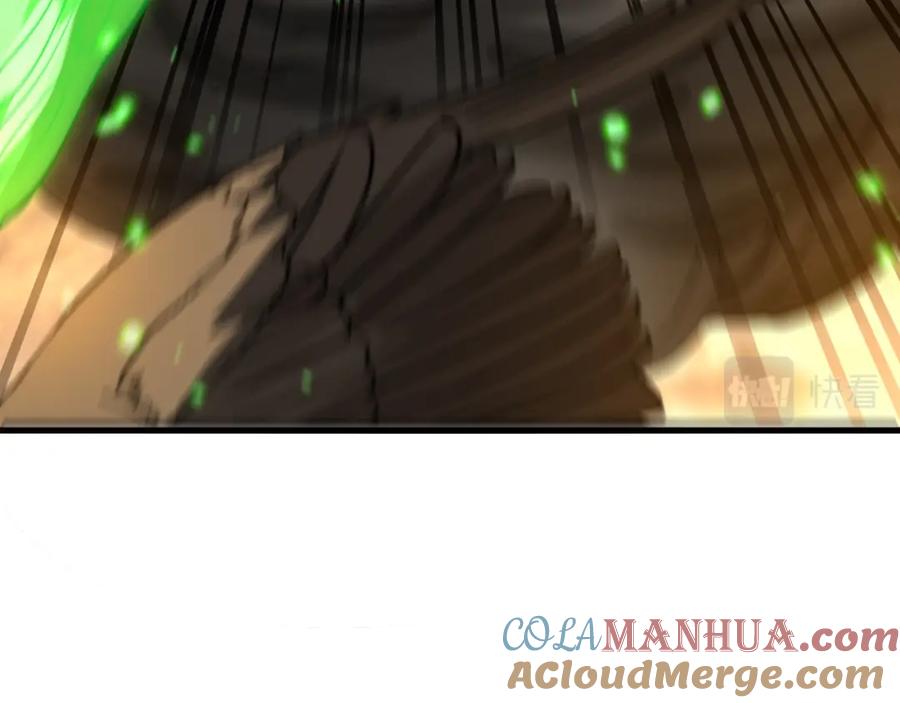 毒手巫医 第429话 屁虫枪 第177页