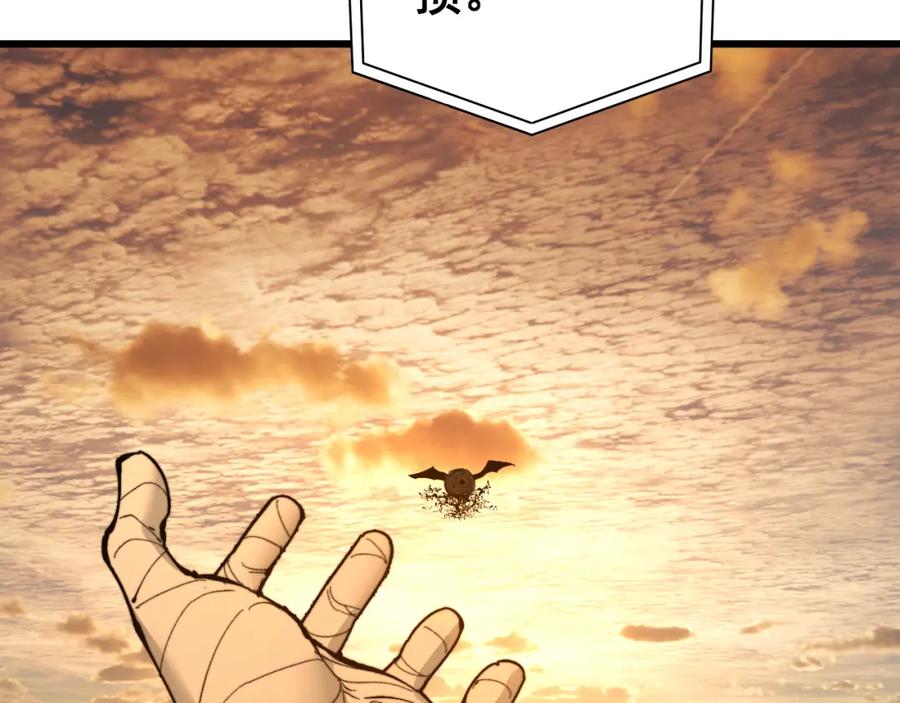 毒手巫医 第429话 屁虫枪 第123页