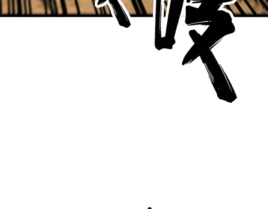 毒手巫医 第429话 屁虫枪 第86页